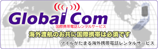 Global com